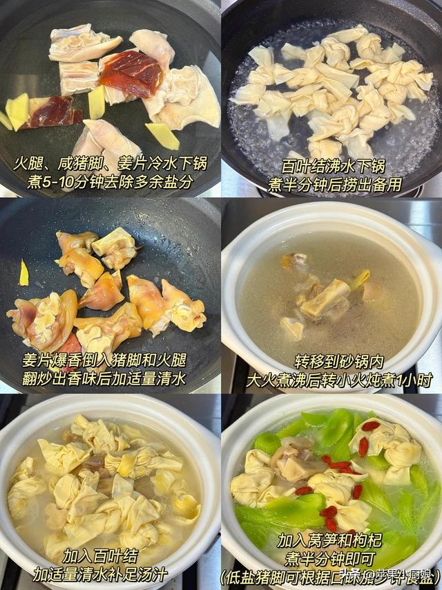 婆婆太厉害了，安排的6天不重样晚餐，营养美味，好吃不贵