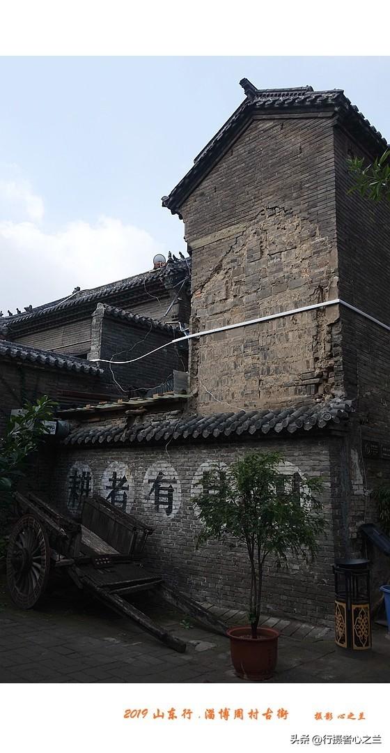 山东行游影记（168）—淄博周村古商城（三）