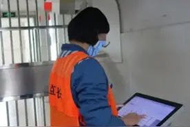 刑满释放后，监狱会发钱吗？图片