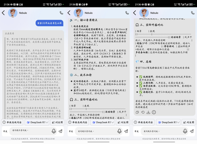 老牌音频厂商出手，耳夹式+AI结合，雷登A7蓝牙耳机卷百元市场了