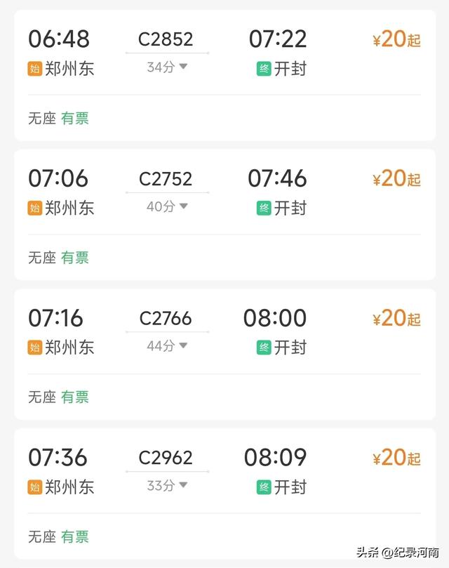 这个夏天百年历史的开封火车站迎来了旅游客流的火爆高峰,