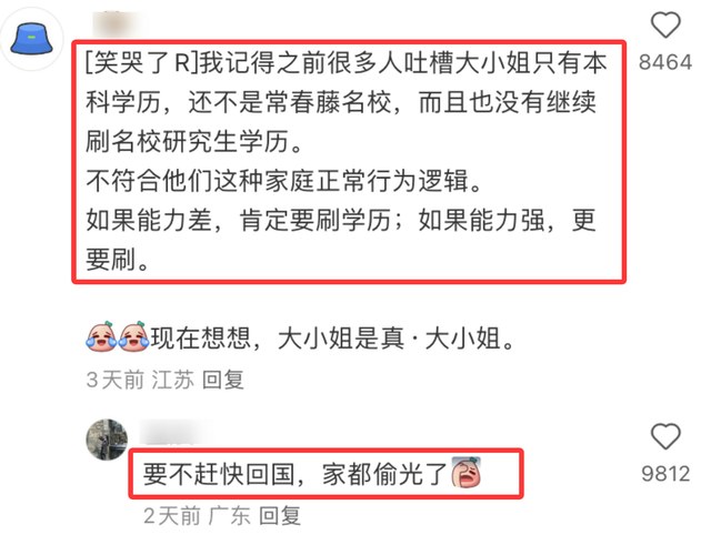 官媒曝宗庆后私生活，72岁色心依旧，二房挤走三房，小四大闹公司