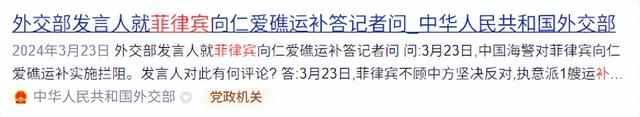 赖在中国仁爱礁9000多天的菲律宾军舰，现在已经不可能拖走了！