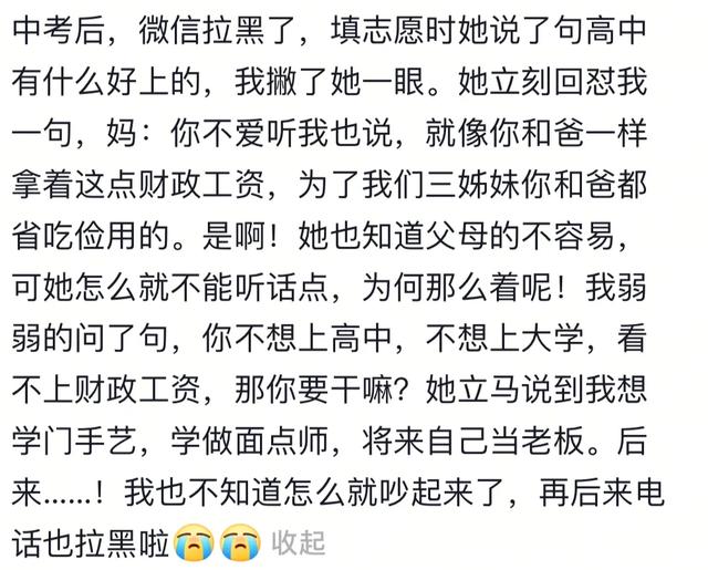 最爱孩子的一代人，养出来最不爱父母的一代人！被网友评论扎心了