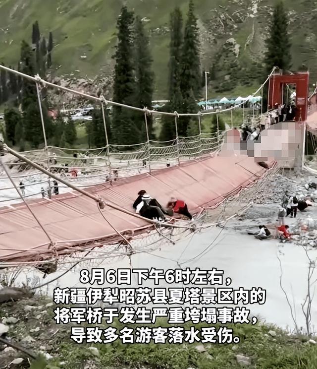 0℃冰河吞5命！超载、锈蚀、承诺成空，这座网红桥成催命符