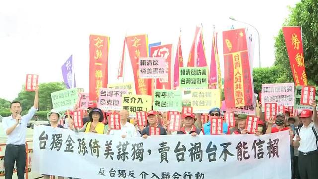 民进党下最后通牒：不许任何人出席93阅兵，国民党迎来天赐良机？