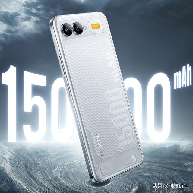 15000mAh新机官宣：续航黑科技，全球首发