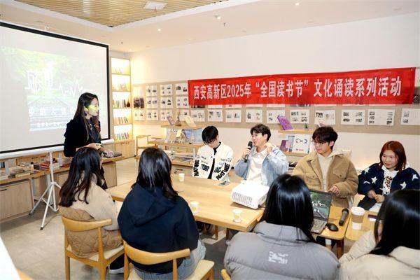 文化诵读系列活动走进西安高新综合保税区