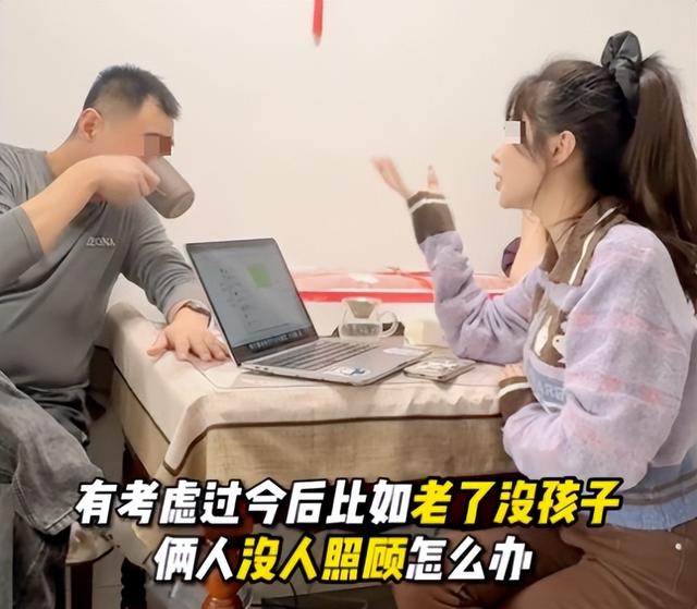 北京初代丁克现状：上岁数了，“后遗症”果然来了