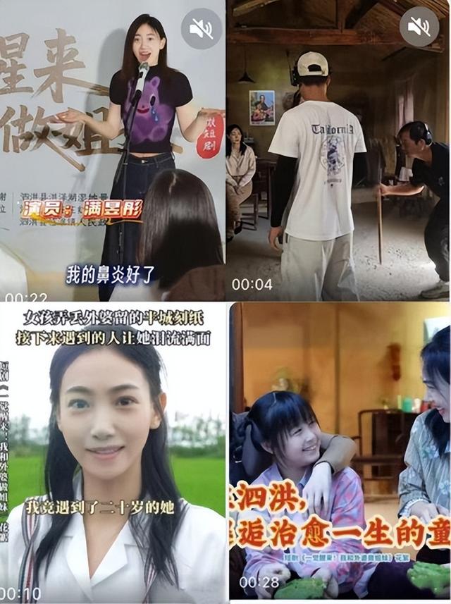 官宣上线！泗洪首部文旅微短剧《一觉醒来！我和外婆做姐妹》今日开播!