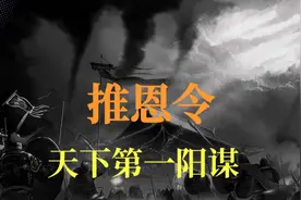 汉武帝的推恩令号称无解阳谋，到底难在哪里？图片