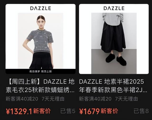 收割中产的“女装一姐”卖不动了？价格大跳水后，直接暴跌16.23%