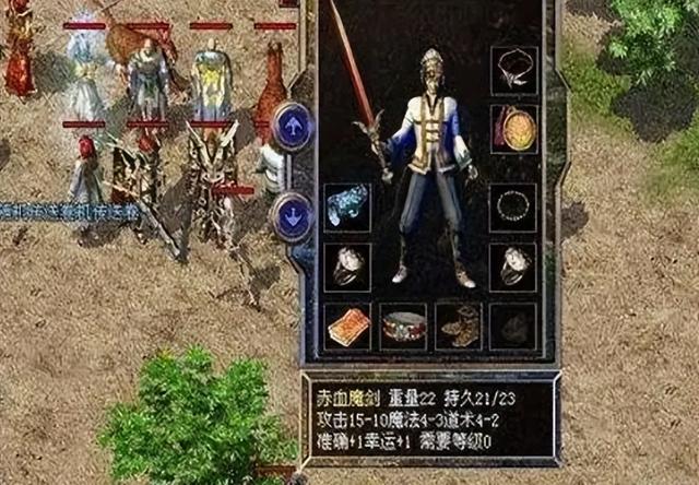 热血传奇：这件神器美观和实用兼备！它是早期唯一的合成武器！