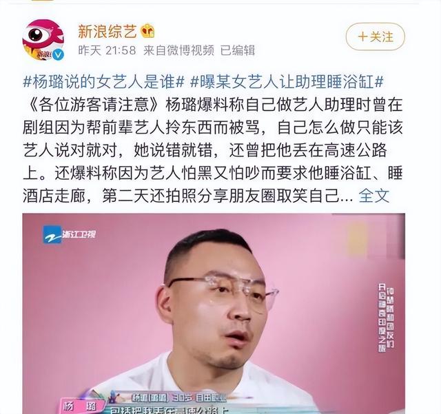 越是上流人越下流！司晓迪撕开顶流明星“遮羞布”	，内娱彻底玩完