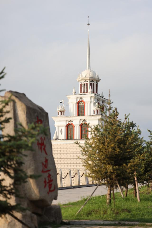 中国边境这座“东方第一县”，凌晨3点就日出，对面就是俄罗斯！