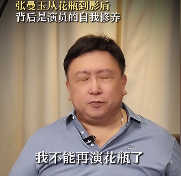 苹果肌肿胀，脸部馒化，60岁张曼玉近照曝光，不老女神滤镜稀碎