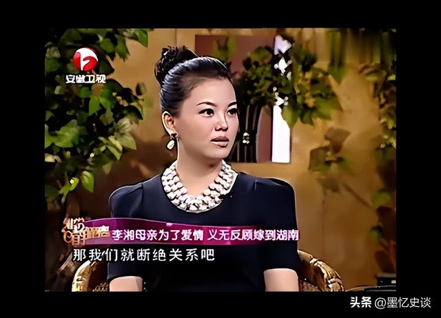 李湘风波再发酵！家境被扒底朝天	，父母身份曝光，原来何炅没说错