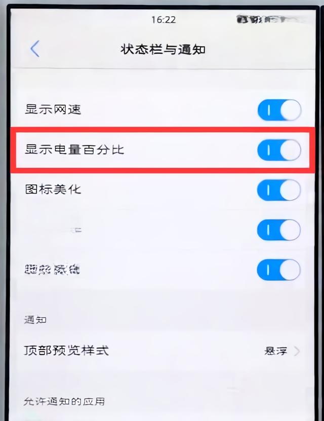 手机根本不是用坏的！真相揭秘：厂商最怕的‘2+1换机法则