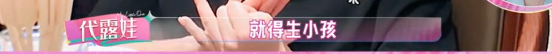 代露娃原生家庭太窒息?父母反被同情,网友:现实版白粥姐(图121) 代露娃原生家庭太窒息?父母反被同情,网友:现实版白粥姐(图121)