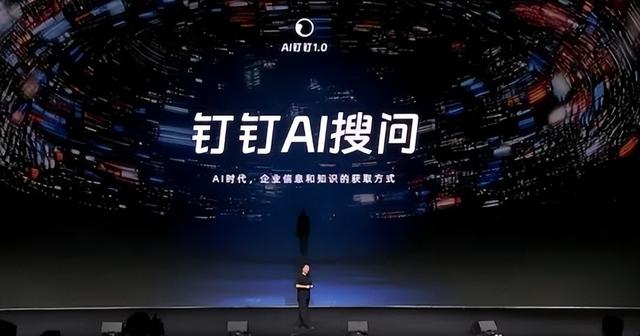 曾经我对钉钉满嘴脏话，现在居然开始期待更新…