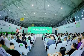 成都市“农业生产用地一张图”赋能农村数字普惠金融创新图片