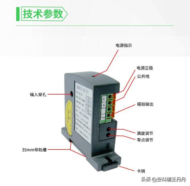 安科瑞高精度工业传感器：UL/CE双认证，欧盟出口精准监测保障