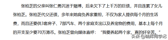 张柏芝自曝立遗嘱，遗照和寿衣由她亲自挑选	，已准备好随时离世