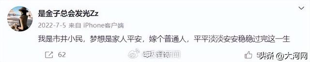 河北女子疑遭家暴去世，家属称刚结婚不到十天就被打，女方结婚誓词曝光：有幸与你相爱余生为你而来