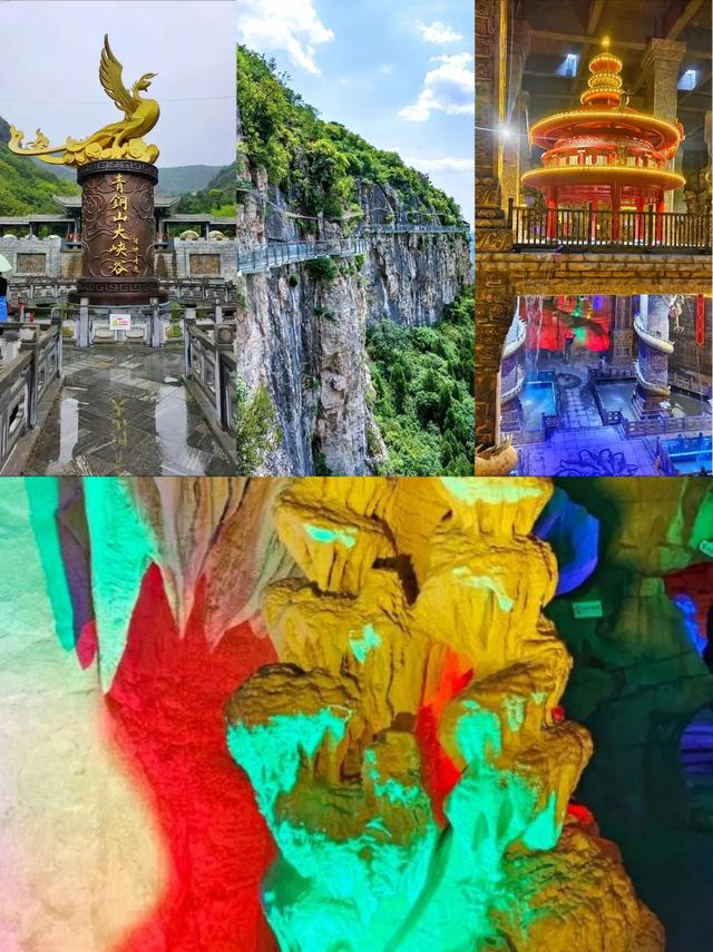 🚩钻进20℃的天然大冰箱!济南青铜山大峡谷避暑实录