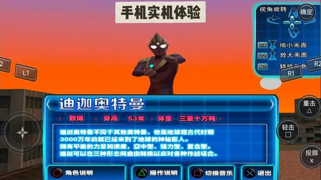 资源｜《奥特曼格斗进化3》来了！本周重磅推荐，手机可玩