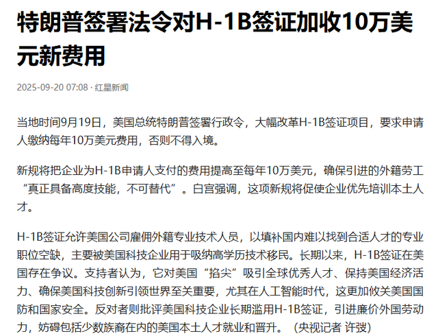 特朗普刚签署，白宫紧急澄清！美国豆农没有收到中国订单，急了！