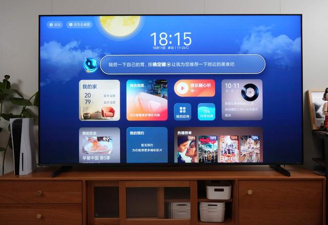 行业卷王来袭，海信电视E7Q实测分享
