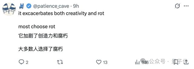 OpenAI回应ChatGPT用多了会变傻