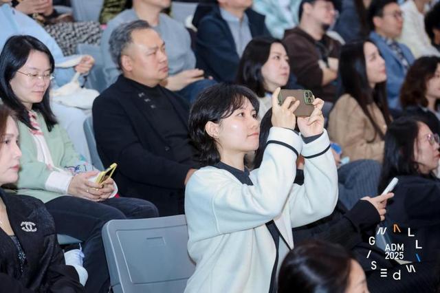 2025亚洲设计管理论坛暨生活创新展开幕，用灵光照见未来