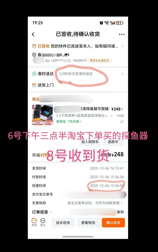 钓鱼佬华为Mate 80掉进湖里 51小时后捞起：还能正常使用