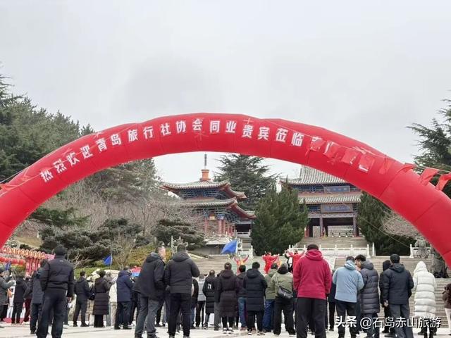 渔鼓声声山海间：青岛旅行社协会贵宾们共赴赤山非遗之旅