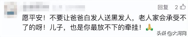 59岁知名女星被曝病危！已在ICU抢救，曾是一代人的天后