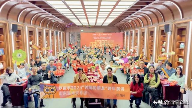 全国“新时代旅游新地标”🤩！淄博1处入选！