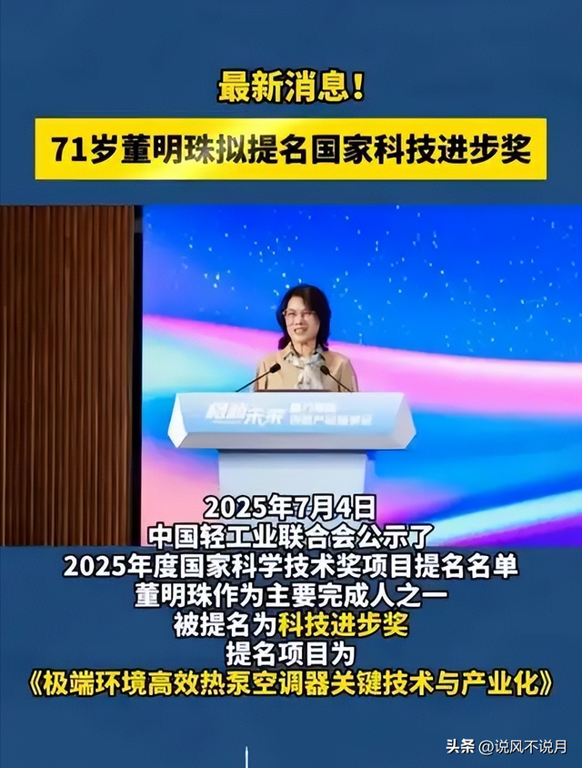 董明珠再次让世界刮目相看！孟羽童抛砖引玉后，她连下3步妙棋