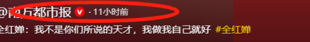远离“造神”陷阱，央视新闻报道，揭开了18岁全红婵“真实现状”