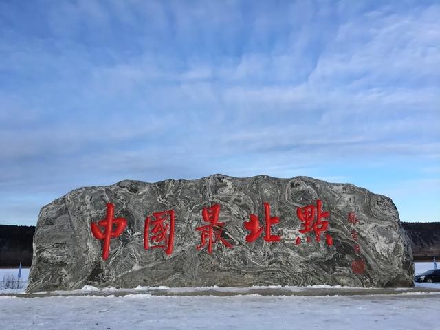 中国东南西北四个极点在哪里，看完直接疯狂心动