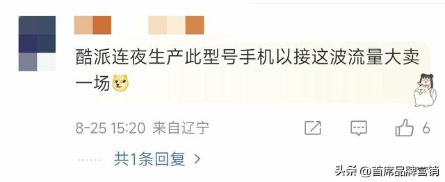 嘎子哥翻车了？直播带货的“人设”背后，是谁在收割我们的智商税