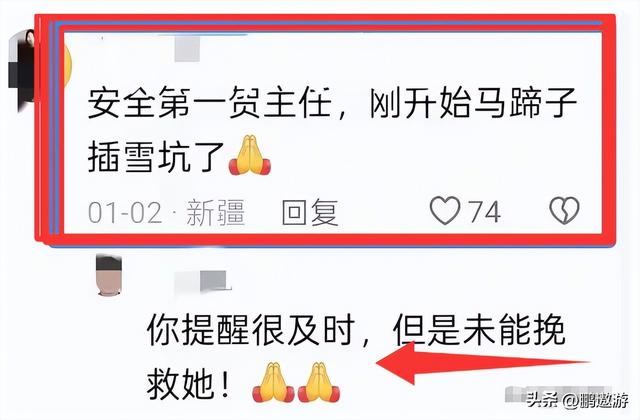 47岁贺娇龙去世！同学曝抢救过程，网友提醒成真，此前疑早有征兆