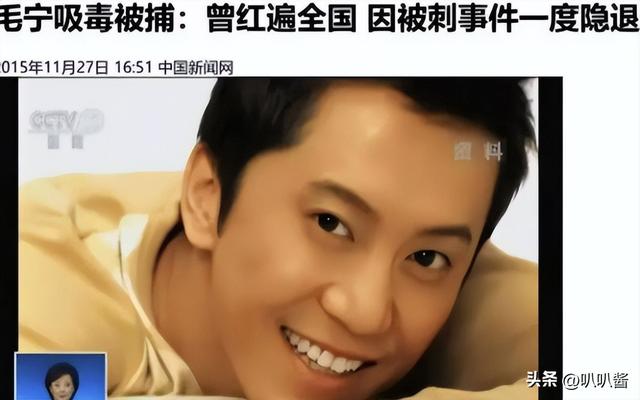 他8次上春晚，作死被捕入狱	，如今56岁无人问津，沦落到四处走穴