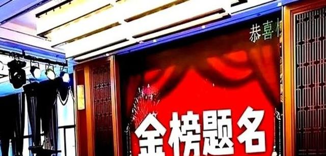 东北一家升学宴变空宴，礼金不到两千块，家长委屈发声却被群嘲