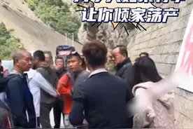 318川藏线孕妇打人后续！女子身份被曝光：有啥事，让你倾家荡产图片