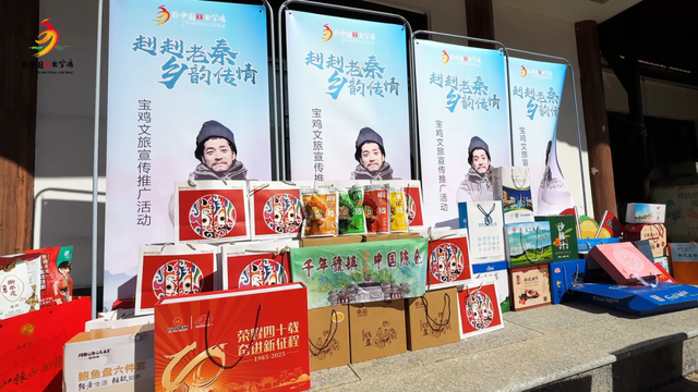 “赳赳老秦 乡韵传情” 宝鸡文旅创新推广模式，跨省联动引爆全网关注