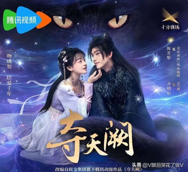 这10部仙侠短剧！仙魔虐恋+跨世轮回，每部都戳中我的爽点泪点