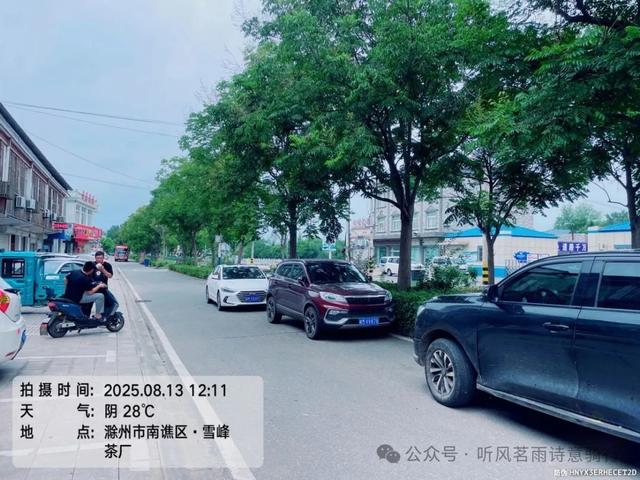 骑游滁州西碧云湖（黄栗树水库）椒岭风景线、井楠村、赤湖铺古桥