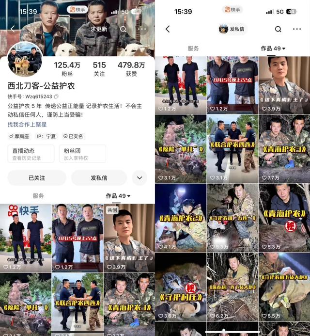 2025光合大会上，快手为创作者带来“流量风向标”
